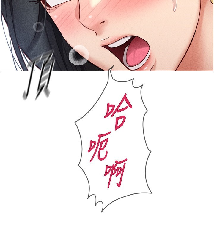 [韩国漫画] 鲁蛇社畜的金手指 剧情,女学生#[183P]-171