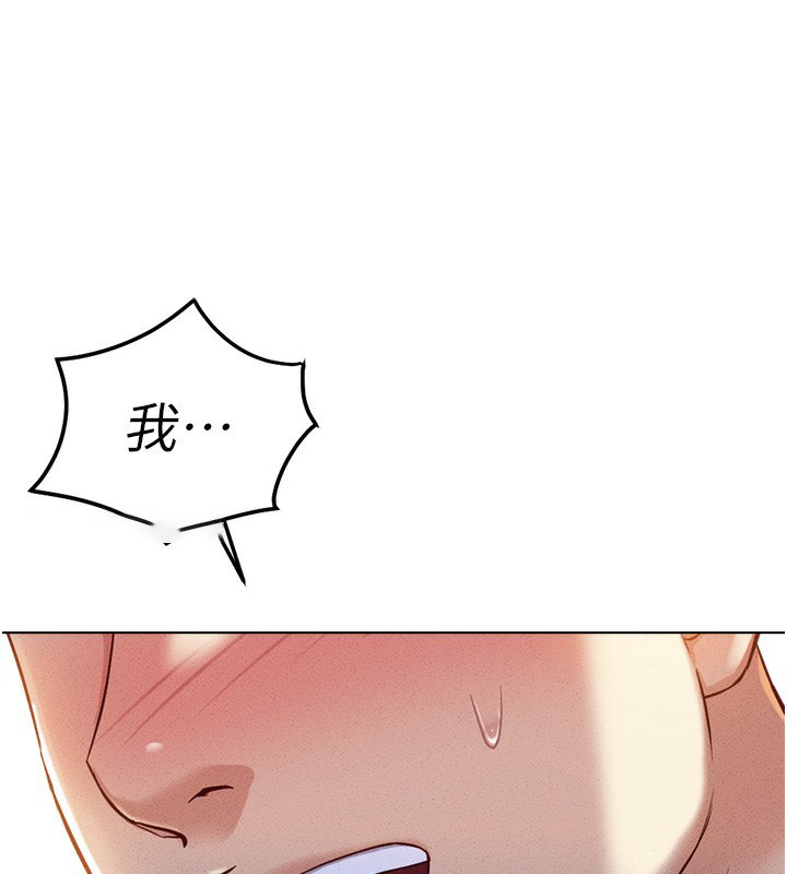 [韩国漫画] 鲁蛇社畜的金手指 剧情,女学生#[183P]-177