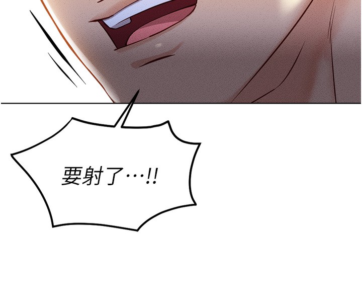 [韩国漫画] 鲁蛇社畜的金手指 剧情,女学生#[183P]-178