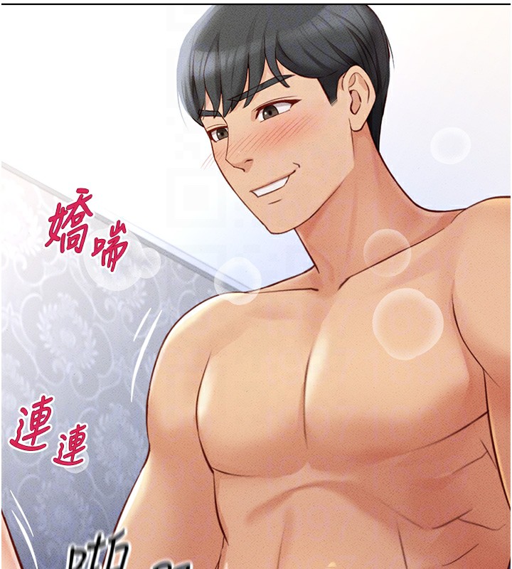 [韩国漫画] 鲁蛇社畜的金手指 剧情,女学生#[183P]-21