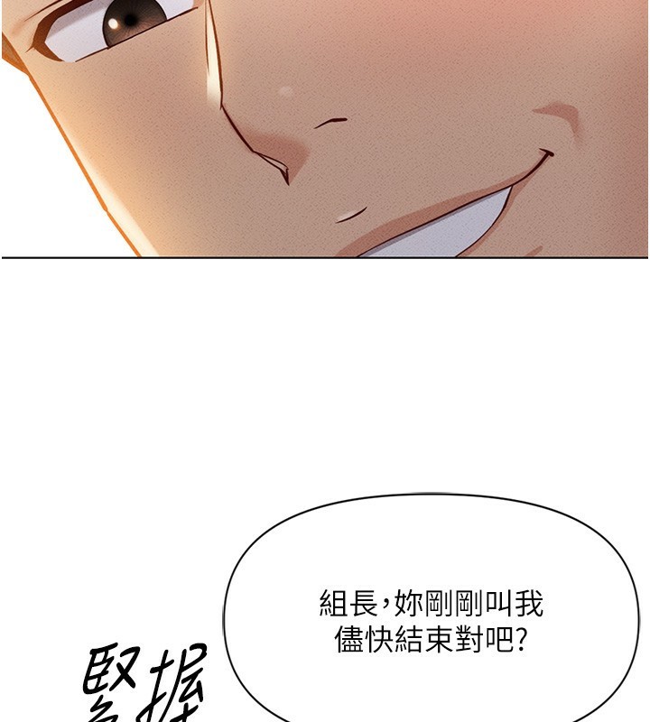 [韩国漫画] 鲁蛇社畜的金手指 剧情,女学生#[183P]-39