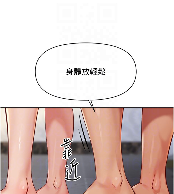 [韩国漫画] 鲁蛇社畜的金手指 剧情,女学生#[183P]-86