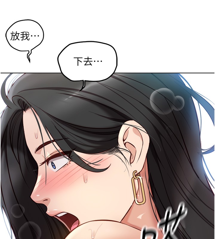 [韩国漫画] 鲁蛇社畜的金手指 剧情,女学生#[183P]-92