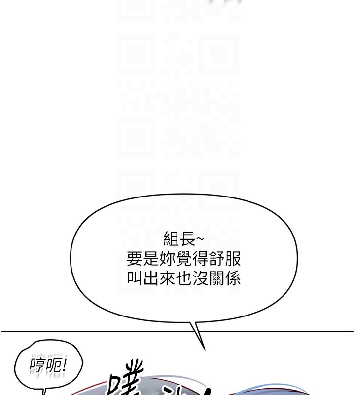 [韩国漫画] 鲁蛇社畜的金手指 剧情,女学生#[183P]-96