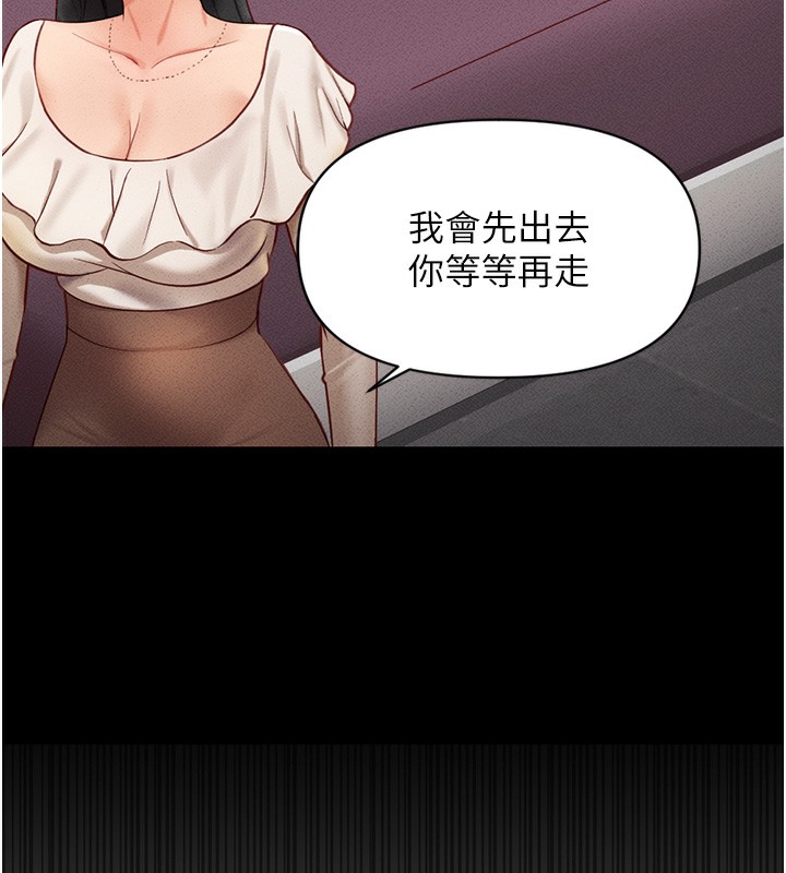 [韩国漫画] 鲁蛇社畜的金手指 剧情,女学生#[195P]-11