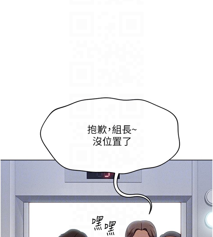 [韩国漫画] 鲁蛇社畜的金手指 剧情,女学生#[195P]-112