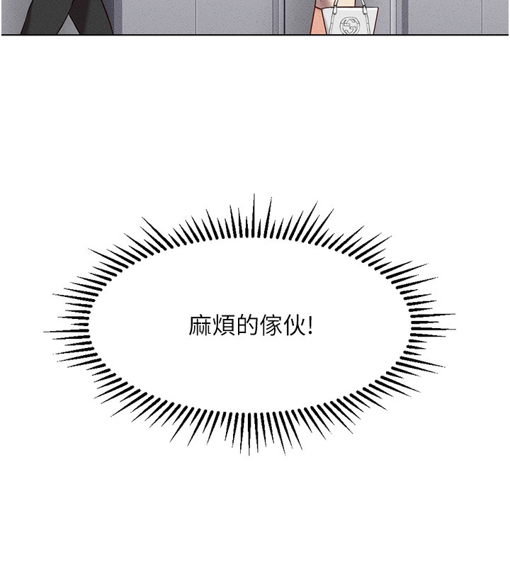 [韩国漫画] 鲁蛇社畜的金手指 剧情,女学生#[195P]-116