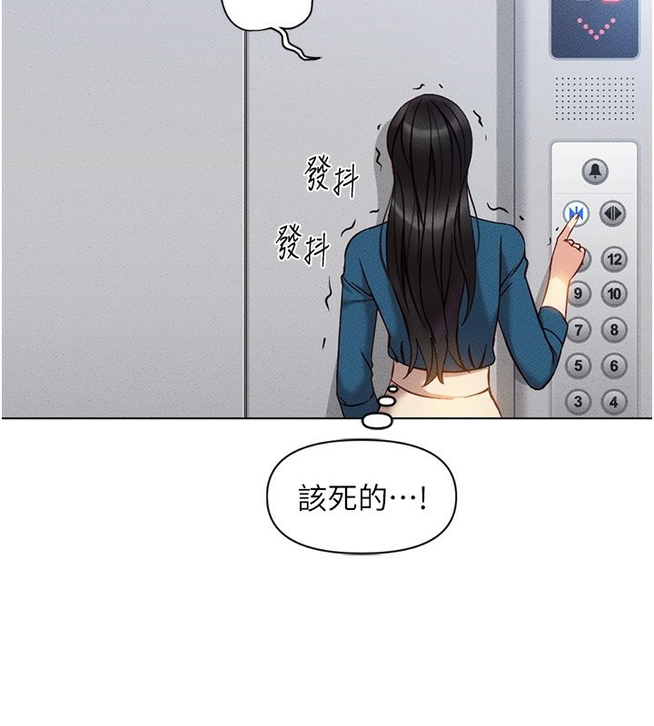 [韩国漫画] 鲁蛇社畜的金手指 剧情,女学生#[195P]-124