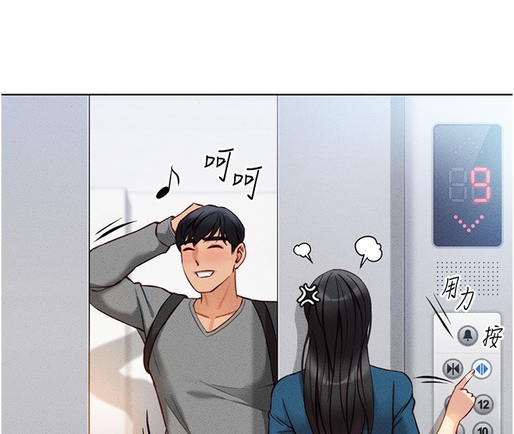 [韩国漫画] 鲁蛇社畜的金手指 剧情,女学生#[195P]-125