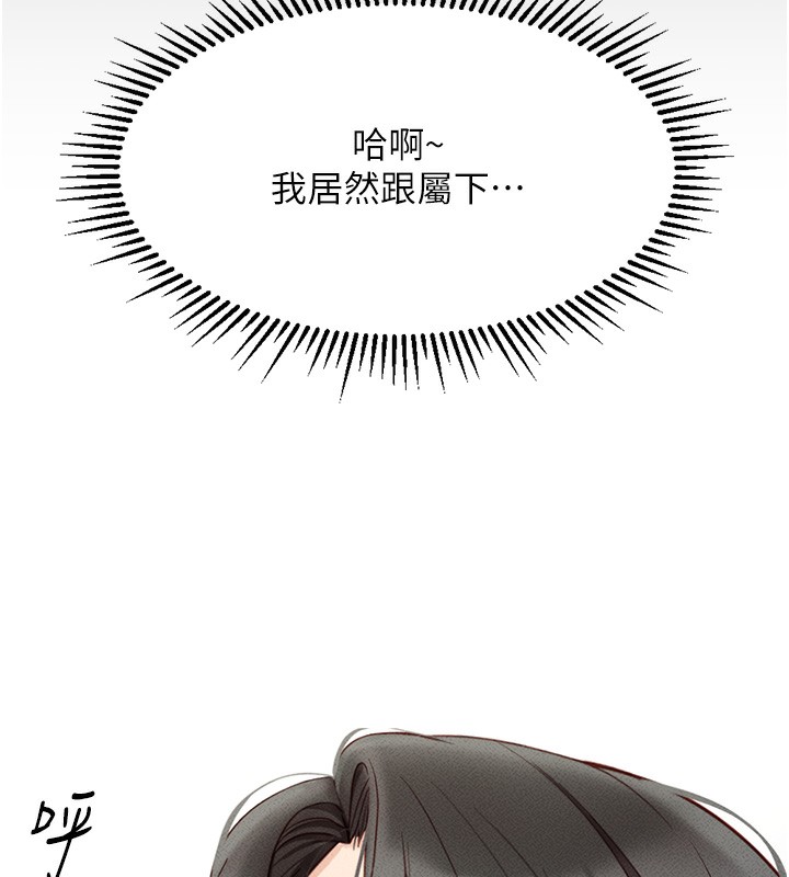 [韩国漫画] 鲁蛇社畜的金手指 剧情,女学生#[195P]-13