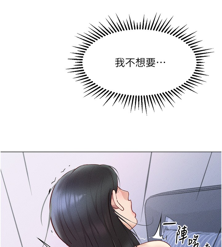 [韩国漫画] 鲁蛇社畜的金手指 剧情,女学生#[195P]-162