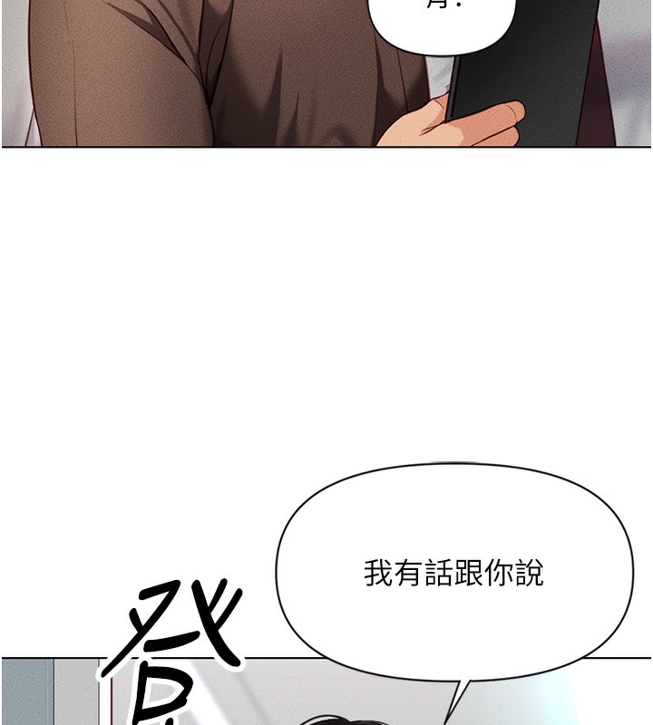 [韩国漫画] 鲁蛇社畜的金手指 剧情,女学生#[195P]-178