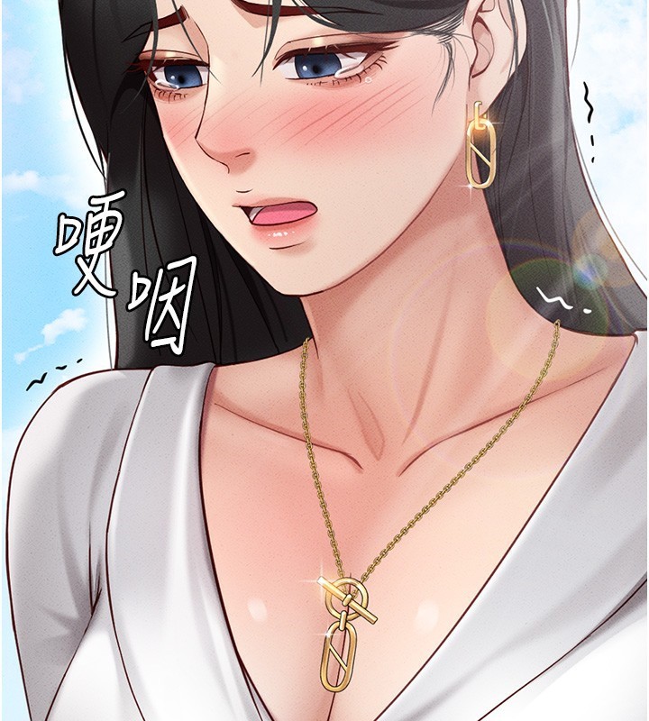 [韩国漫画] 鲁蛇社畜的金手指 剧情,女学生#[195P]-193