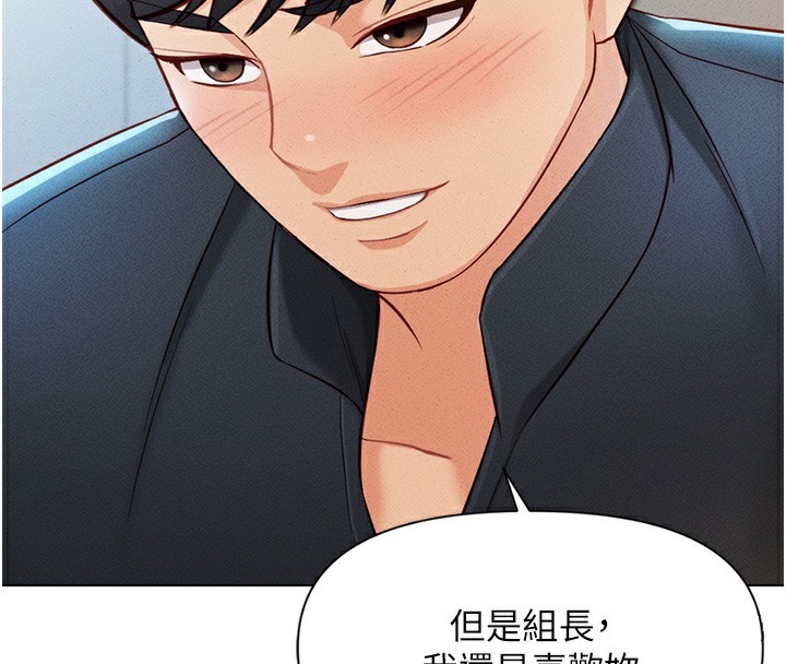 [韩国漫画] 鲁蛇社畜的金手指 剧情,女学生#[195P]-43