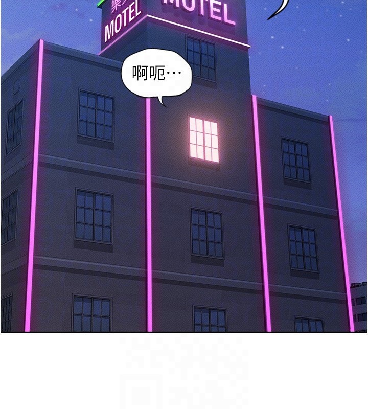 [韩国漫画] 鲁蛇社畜的金手指 剧情,女学生#[195P]-96