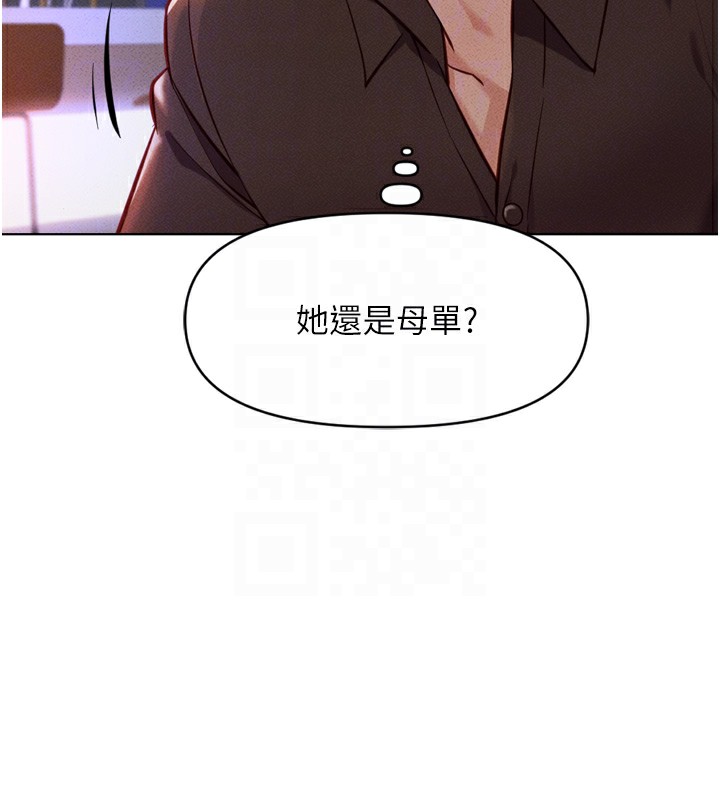 [韩国漫画] 鲁蛇社畜的金手指 剧情,女学生#[181P]-111