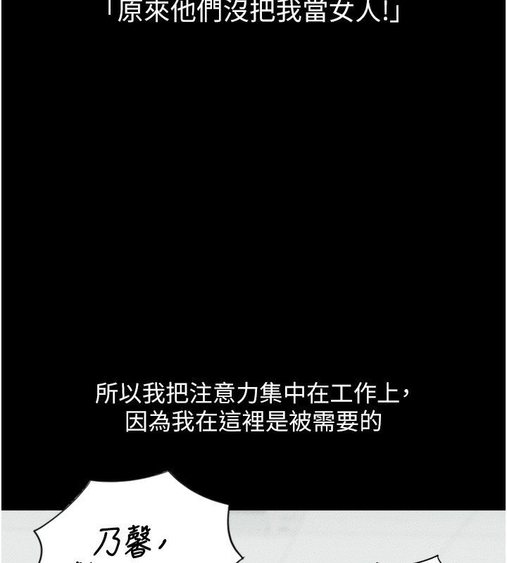 [韩国漫画] 鲁蛇社畜的金手指 剧情,女学生#[181P]-132
