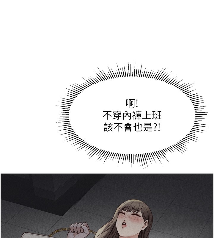 [韩国漫画] 鲁蛇社畜的金手指 剧情,女学生#[181P]-145