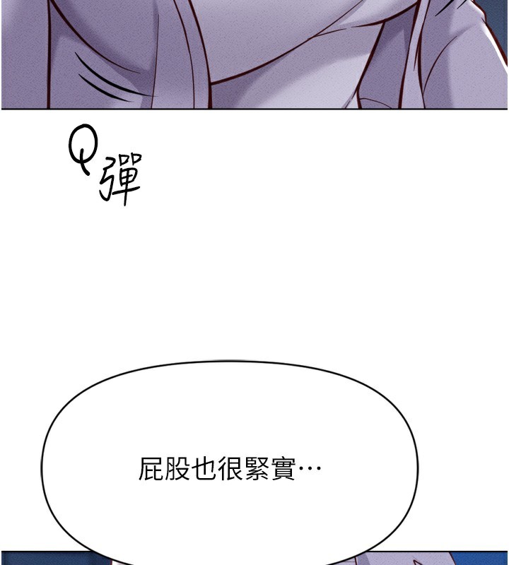 [韩国漫画] 鲁蛇社畜的金手指 剧情,女学生#[181P]-150