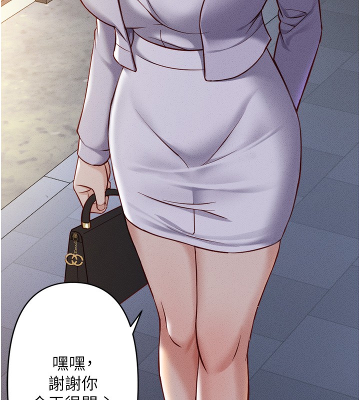 [韩国漫画] 鲁蛇社畜的金手指 剧情,女学生#[181P]-154