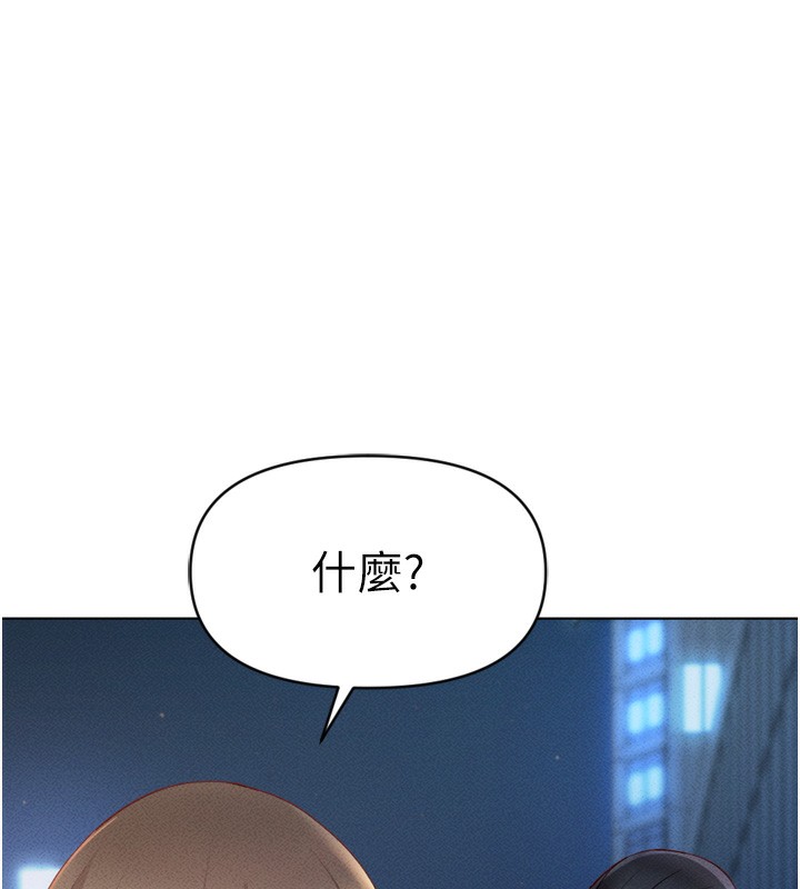 [韩国漫画] 鲁蛇社畜的金手指 剧情,女学生#[181P]-158