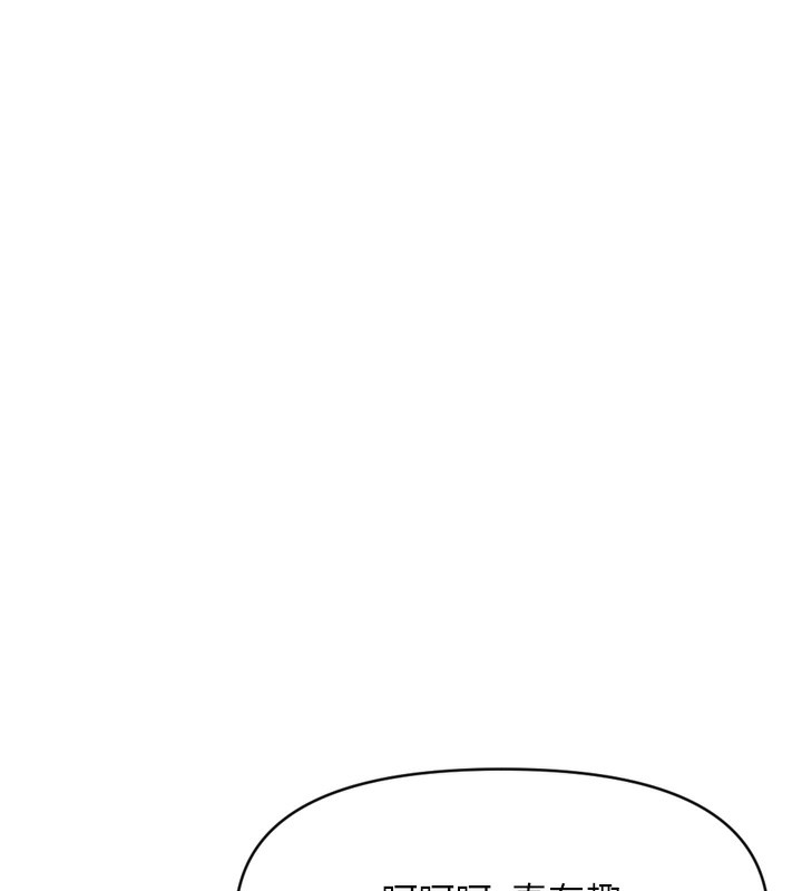 [韩国漫画] 鲁蛇社畜的金手指 剧情,女学生#[181P]-165