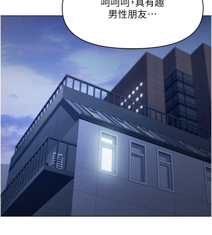 [韩国漫画] 鲁蛇社畜的金手指 剧情,女学生#[181P]-166