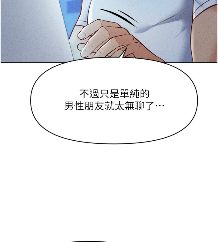 [韩国漫画] 鲁蛇社畜的金手指 剧情,女学生#[181P]-172