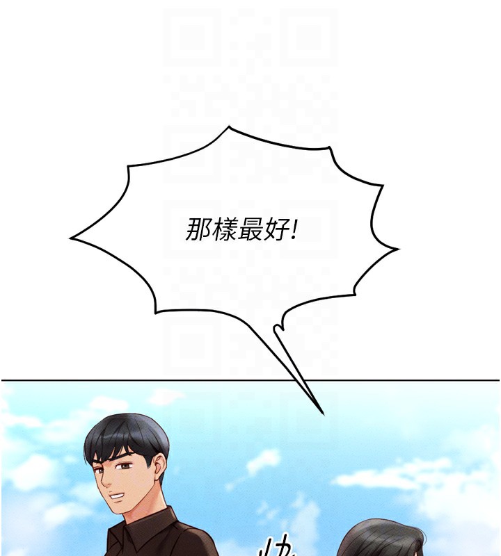 [韩国漫画] 鲁蛇社畜的金手指 剧情,女学生#[181P]-21