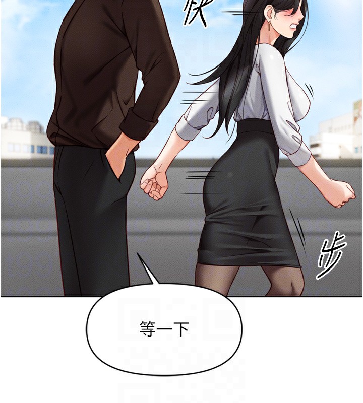 [韩国漫画] 鲁蛇社畜的金手指 剧情,女学生#[181P]-22