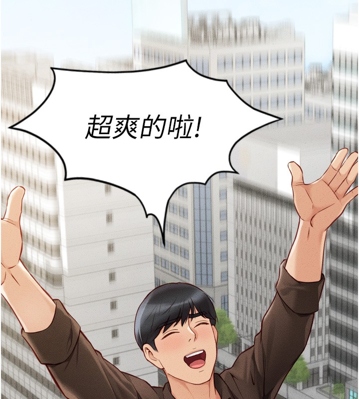 [韩国漫画] 鲁蛇社畜的金手指 剧情,女学生#[181P]-42