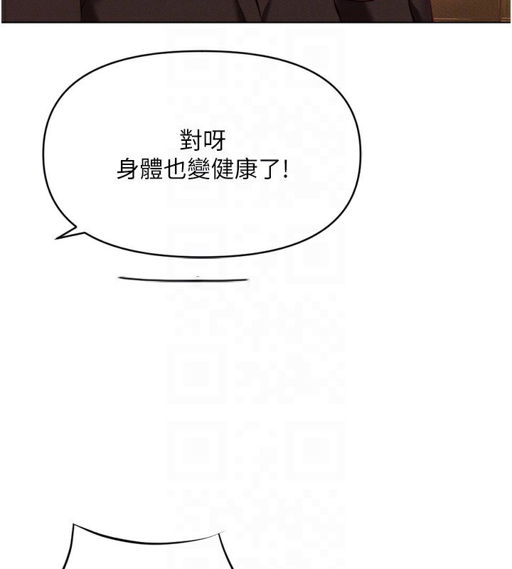 [韩国漫画] 鲁蛇社畜的金手指 剧情,女学生#[181P]-90