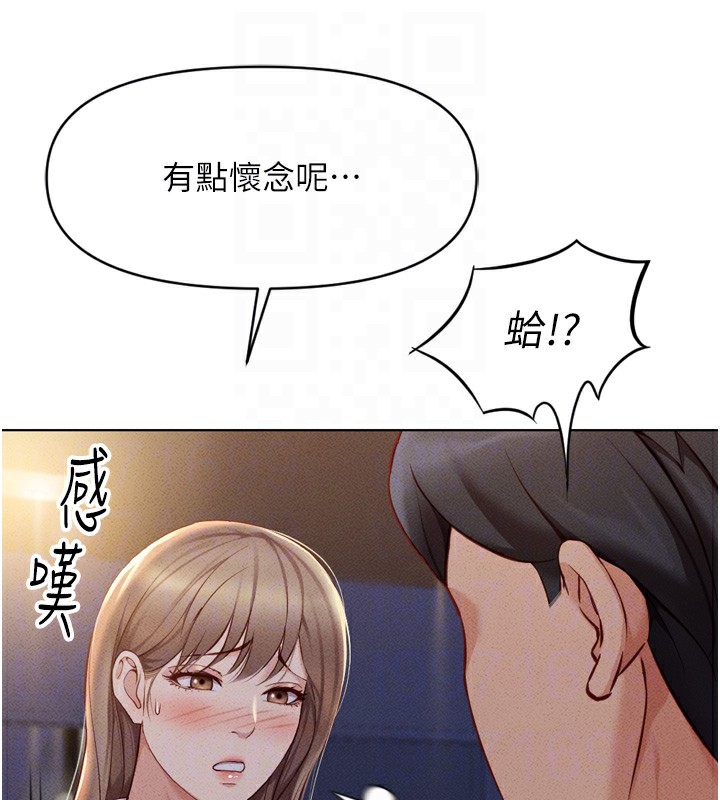 [韩国漫画] 鲁蛇社畜的金手指 剧情,女学生#[181P]-93
