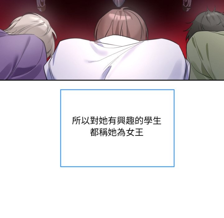 [韩国漫画] 撕开冰山女神的面具 剧情,OL#[163P]-11