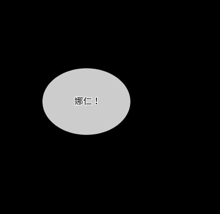 [韩国漫画] 撕开冰山女神的面具 剧情,OL#[163P]-114