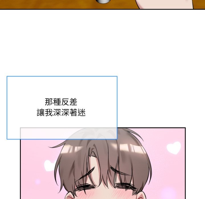 [韩国漫画] 撕开冰山女神的面具 剧情,OL#[163P]-27