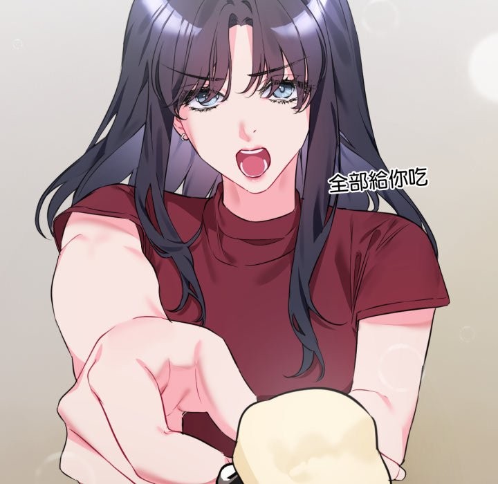 [韩国漫画] 撕开冰山女神的面具 剧情,OL#[163P]-30