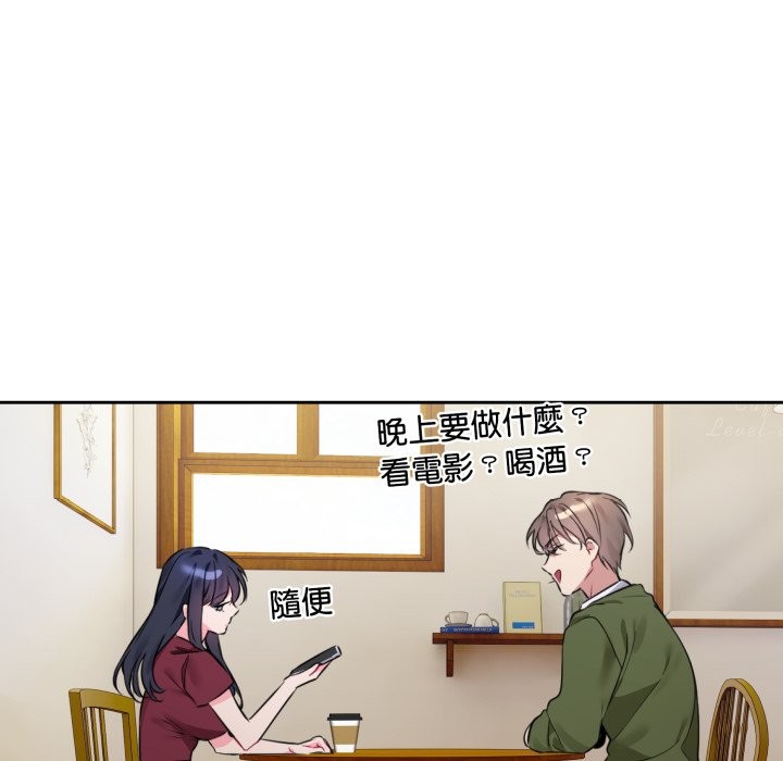 [韩国漫画] 撕开冰山女神的面具 剧情,OL#[163P]-32