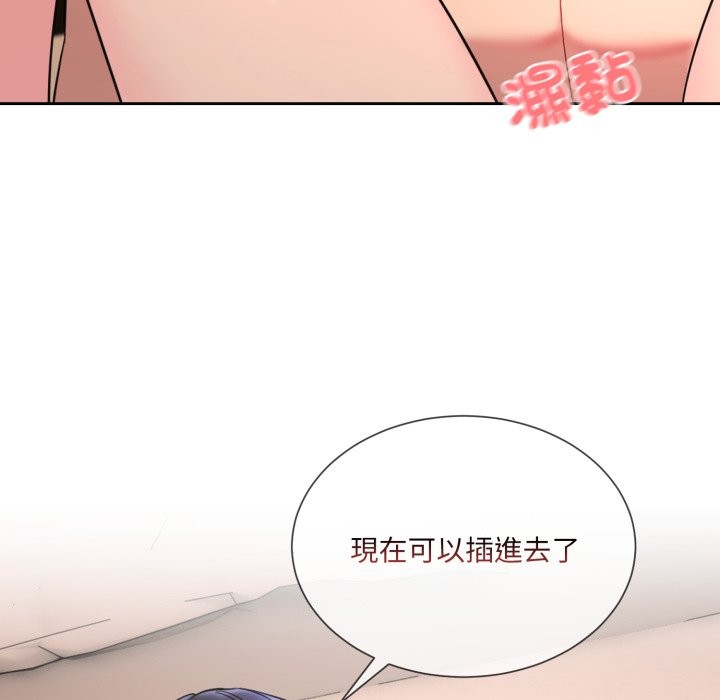 [韩国漫画] 撕开冰山女神的面具 剧情,OL#[163P]-50