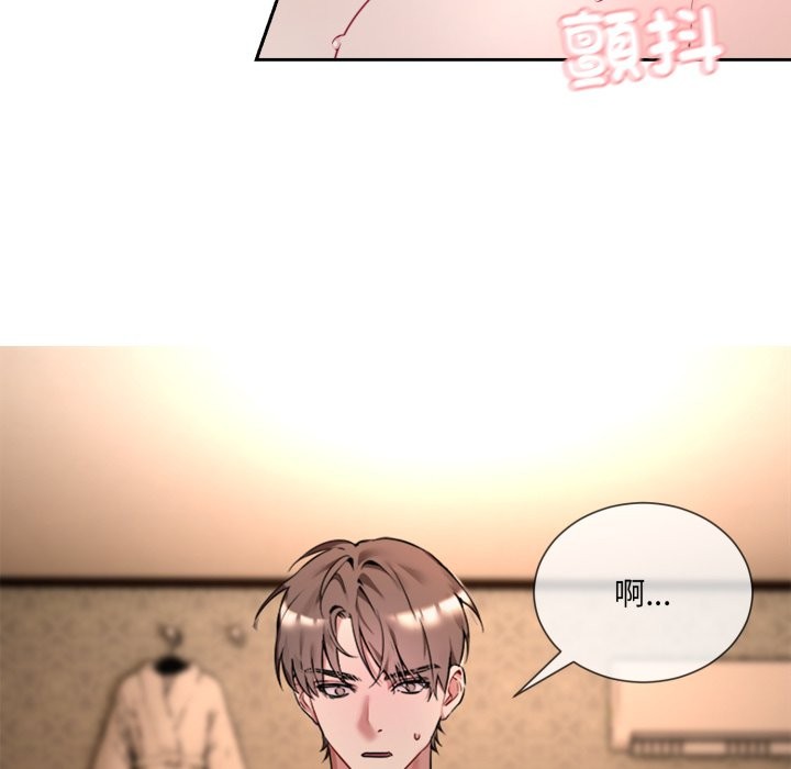 [韩国漫画] 撕开冰山女神的面具 剧情,OL#[163P]-70