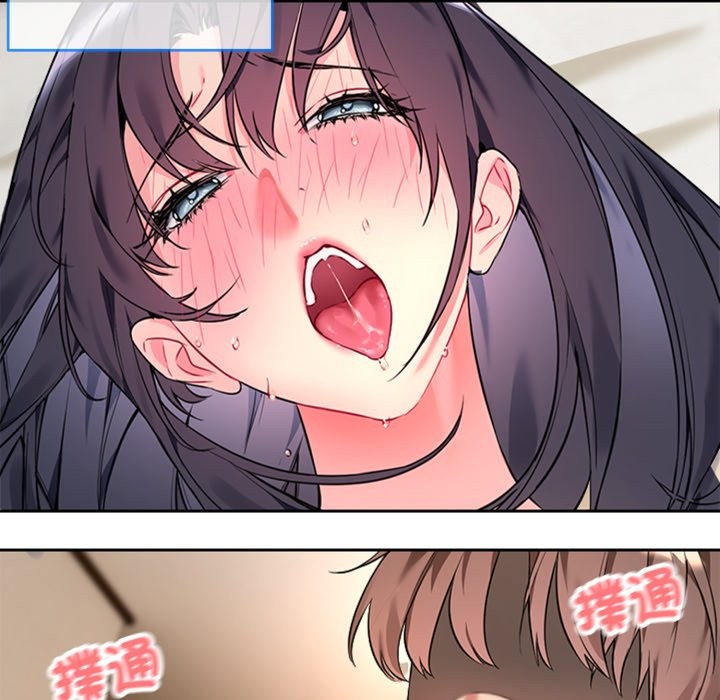 [韩国漫画] 撕开冰山女神的面具 剧情,OL#[163P]-78