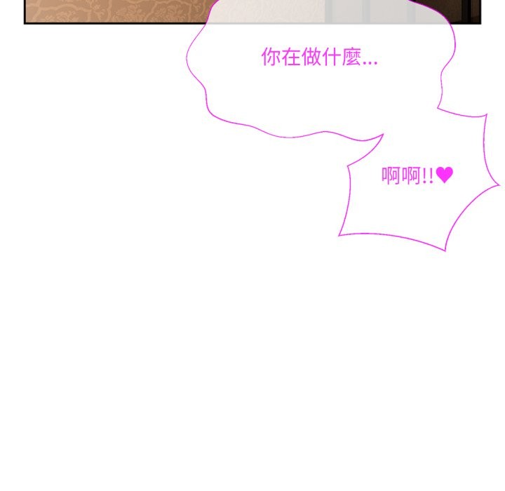 [韩国漫画] 撕开冰山女神的面具 剧情,OL#[163P]-86