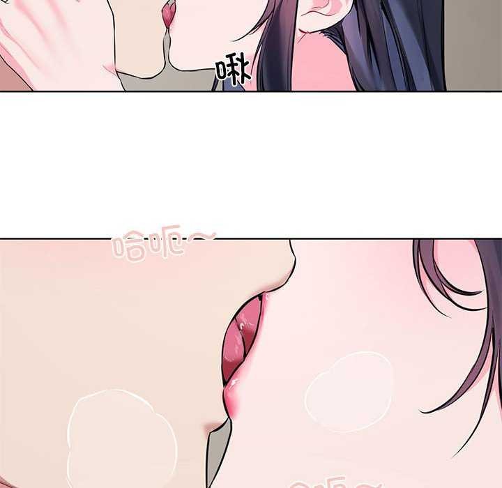 [韩国漫画] 撕开冰山女神的面具 剧情,OL#[106P]-102