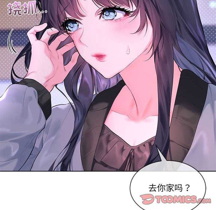 [韩国漫画] 撕开冰山女神的面具 剧情,OL#[106P]-14