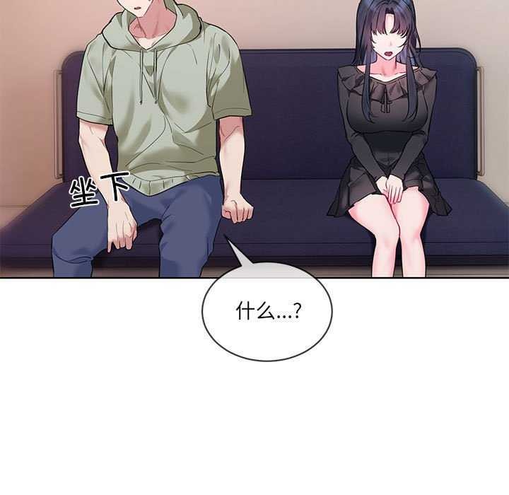 [韩国漫画] 撕开冰山女神的面具 剧情,OL#[106P]-29