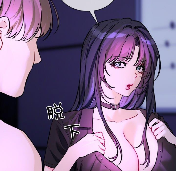 [韩国漫画] 撕开冰山女神的面具 剧情,OL#[111P]-108