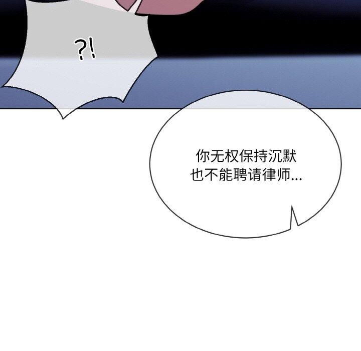 [韩国漫画] 撕开冰山女神的面具 剧情,OL#[111P]-15