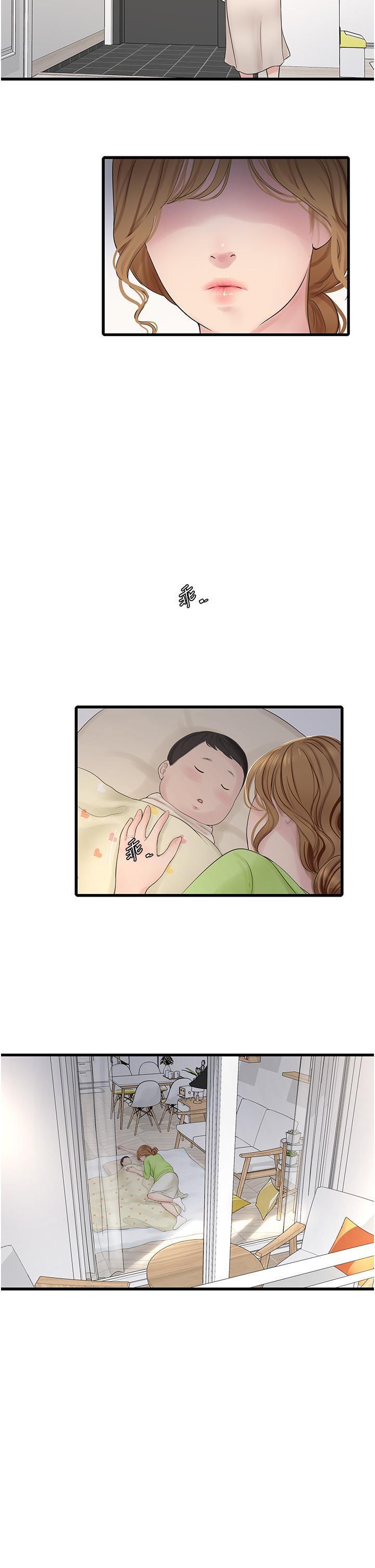 [韩国漫画] 水电工日志 剧情,熟女人妻#[31P]-15