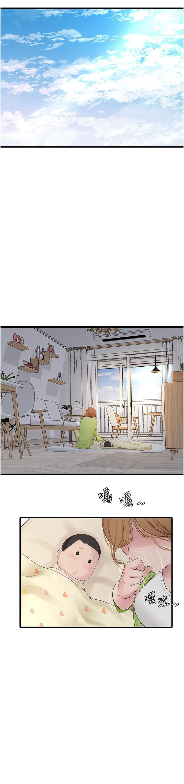 [韩国漫画] 水电工日志 剧情,熟女人妻#[31P]-16