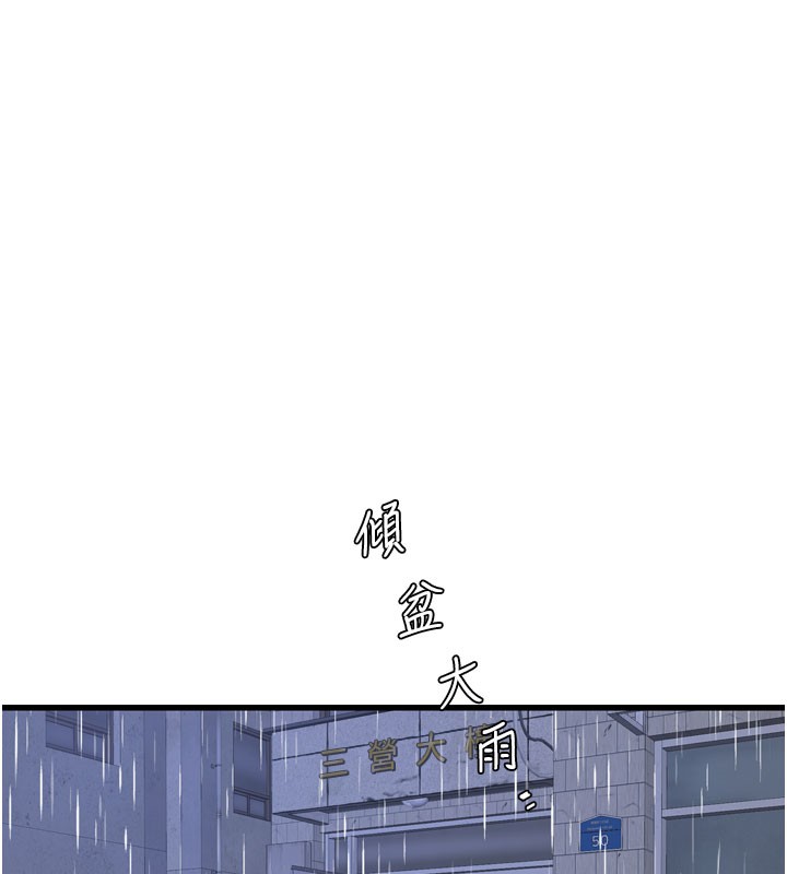 [韩国漫画] 水电工日志 剧情,熟女人妻#[96P]-10